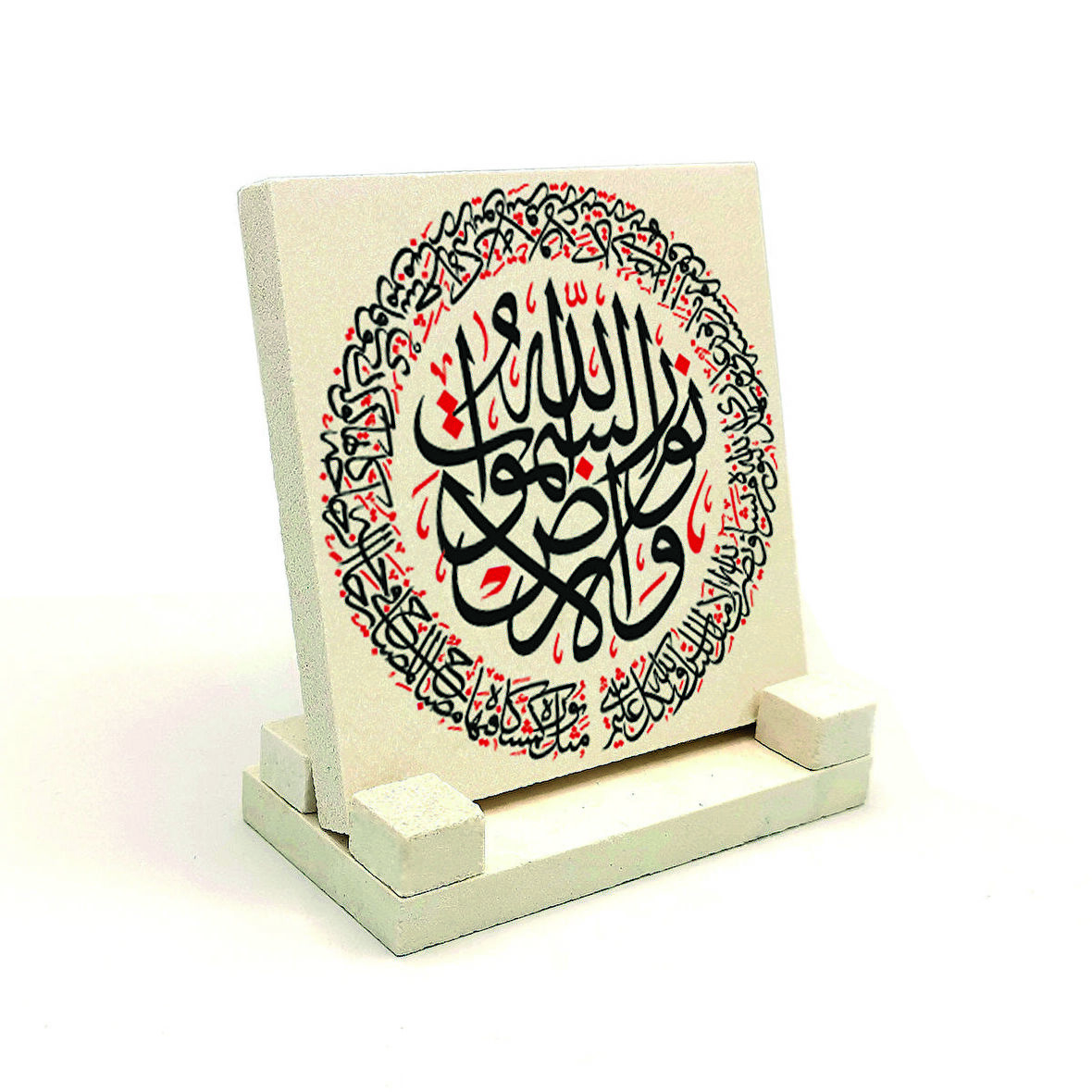 “Allah göklerin ve yerin nurudur.” [Nur 35]Yazılı Doğaltaş Masaüstlük